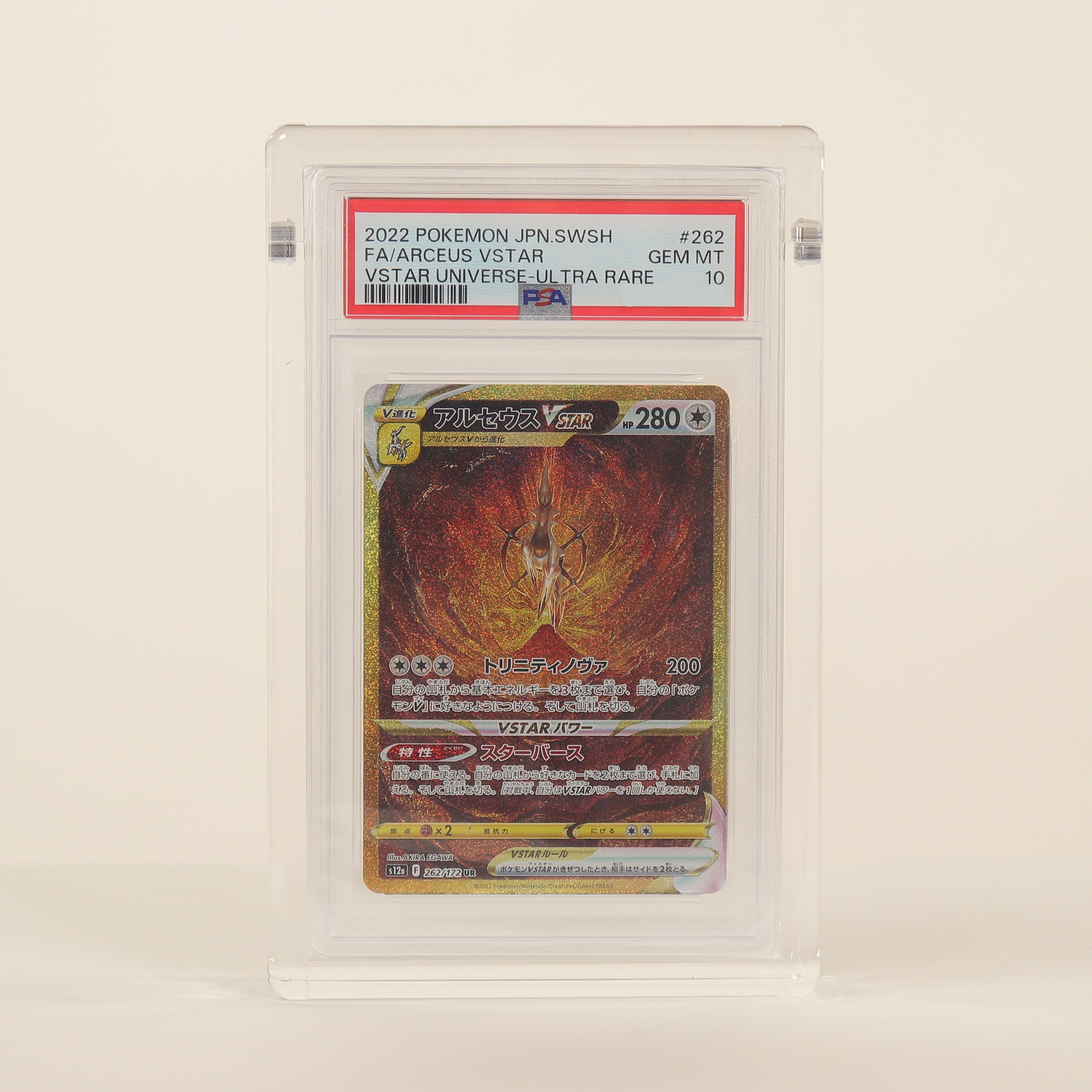 Trading card in a protective case on a beige background